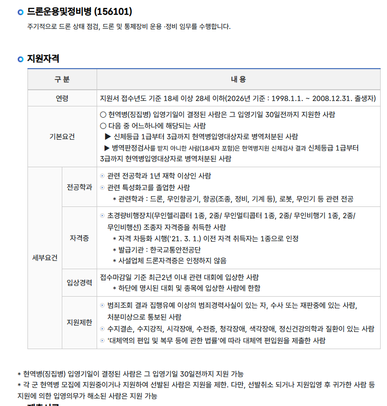 editor_593837_202602021103530.png